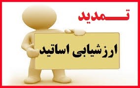 صورة مصغّرة